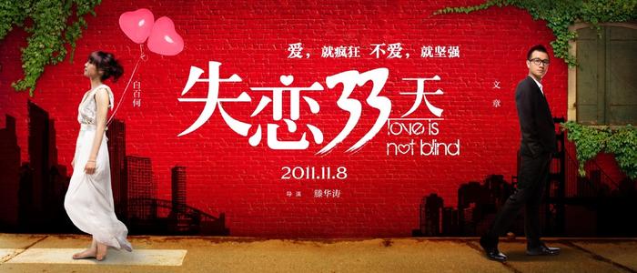 日本高知工科大学硕士毕业证